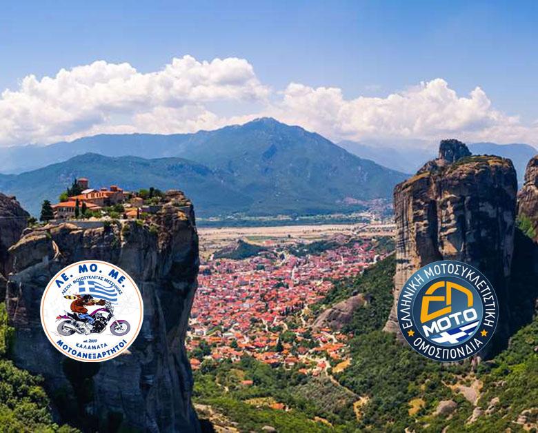 Read more about the article ΠΡΟΓΡΑΜΜΑ 3ης Χειμερινής Συνάντησης Μοτοσυκλετιστών – ΕΛ.ΜΟΤ.Ο. Καλαμπάκα.