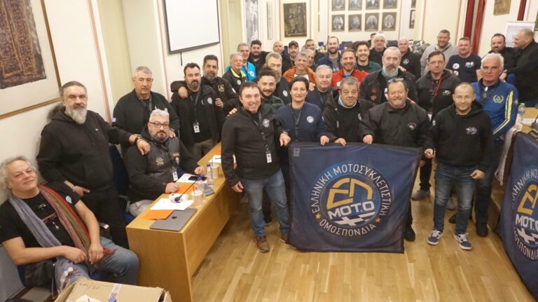 4η Γενικής Συνέλευσης της ΕΛ.ΜΟΤ.Ο. στην Καλαμάτα