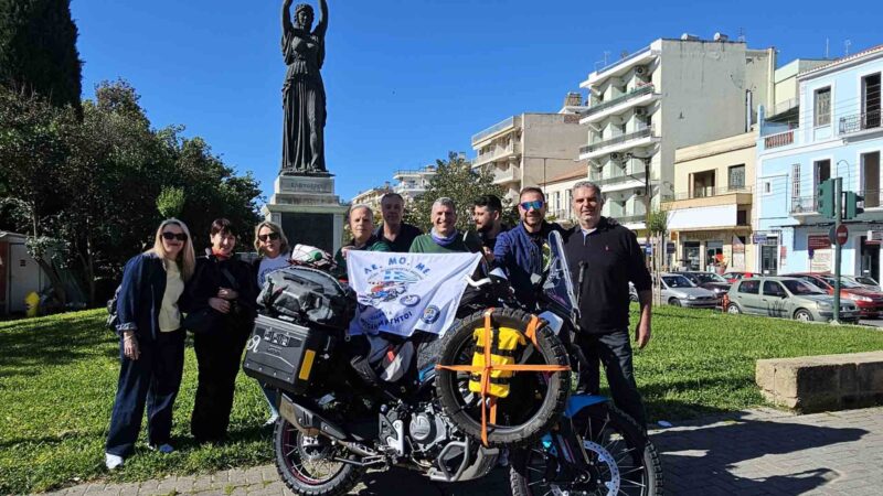 Στα άκρα του κόσμου με δύο τροχούς..
