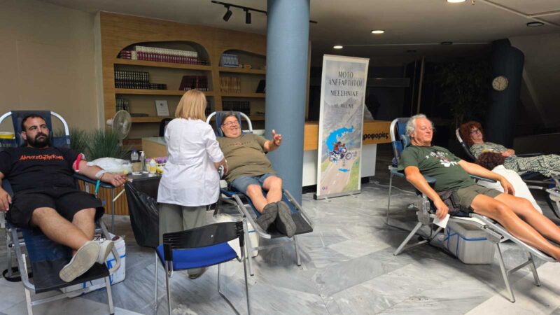 Ευχαριστήριο για την πρώτη αιμοδοσία της ΛΕ.ΜΟ.ΜΕ.