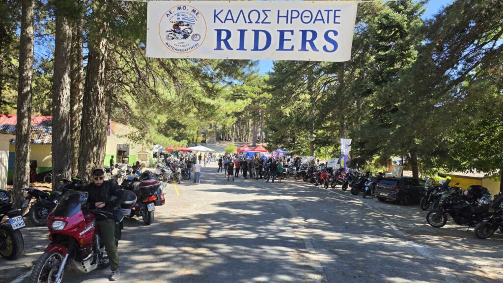 Read more about the article Η 15η Συνάντηση Ταϋγέτου ξεπέρασε κάθε προσδοκία