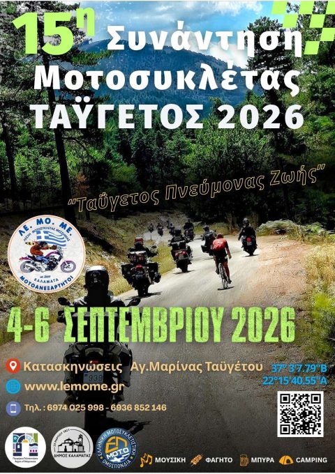taygetos_2026